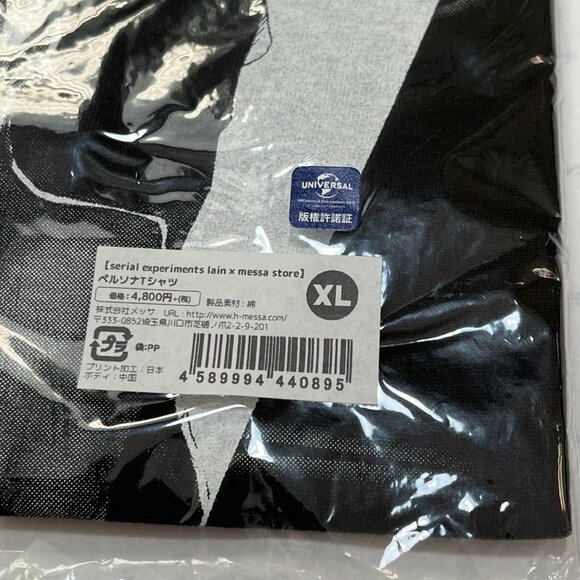 Serial Experiments Lain - persona T-shirt XL - Picture 2 of 3